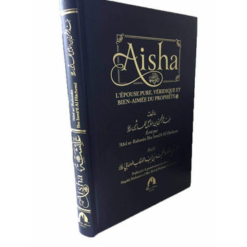 Aisha (ra) the pure, truthful and beloved wife of the prophet sallallaho alyhi wa salam