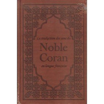 La Traduction Des Sens Du Noble Coran En Langue Française - Marron - Mohammad Hamidallah - Orientica