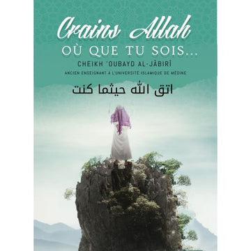 Craint Allah Ou Que Tu Sois - Cheikh 'Oubayd Al-Jabiri - Dine Al Haqq