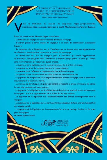 Résumé d’une vingtaine de règles importantes de jurisprudence relatives au voyage - L'Héritage Prophétique - résumé