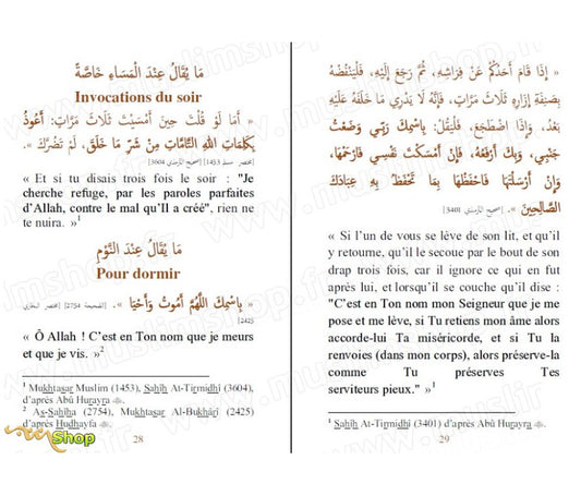  Sahîh Al-Adhkâr - Al-Haramayn - Cheikh Al-Albânî