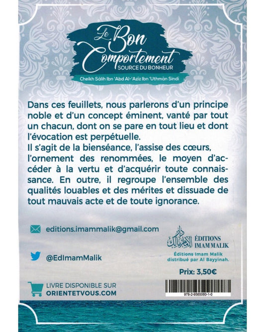 Le Bon Comportement - Source du Bonheur - Shaykh Sâlih Ibn Abd Al-Azîz Ibn 'Uthmân Sindi - Imam Malik