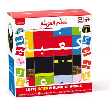  32 Cubes en bois Ka'ba et Alphabet arabe (Dès 3 ans) - Osratouna