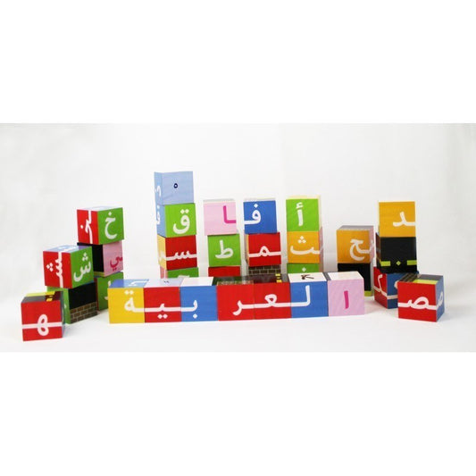  32 Cubes en bois Ka'ba et Alphabet arabe (Dès 3 ans) - Osratouna lettre arabe