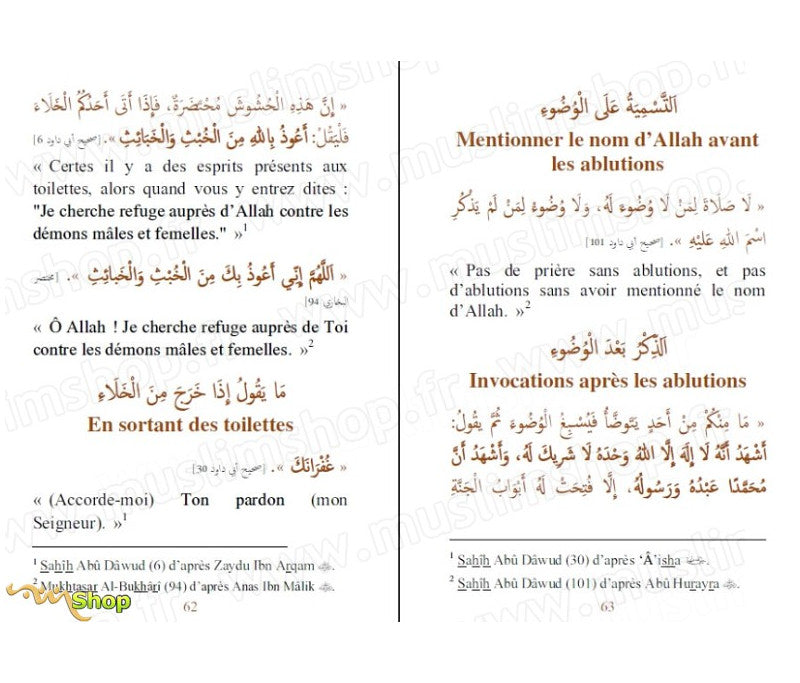  Sahîh Al-Adhkâr - Al-Haramayn - Cheikh Al-Albânî