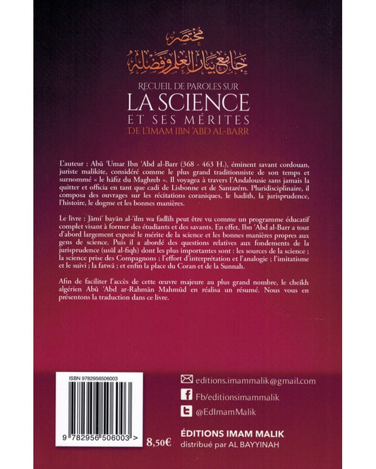 Recueil de Paroles sur La Science et Ses Mérites - Imam Ibn 'Abd Al-Barr - Imam Malik