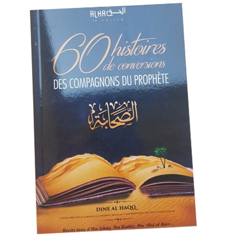 60 Histoires De Conversions Des Compagnons Du Prophète - Dine Al Haq 