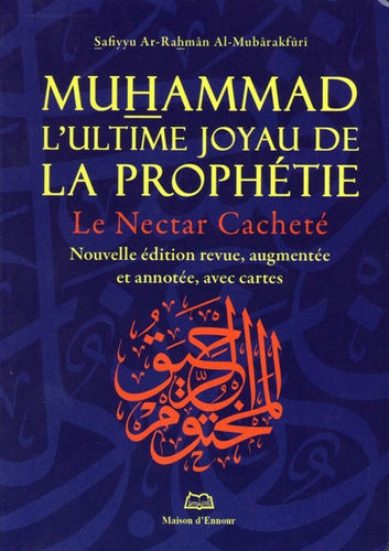 Muhammad, l'ultime joyau de la prophétie - Le nectar cacheté - Safiyyu Ar-Rahmân Al-Mubârakfûrî