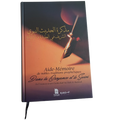 Aide-mémoire Des Nobles Traditions Prophétiques Dans La Croyance Et Le Suivi - Cheikh Rabi' bin Hadi Al-Madkhali - Dine Al Haqq