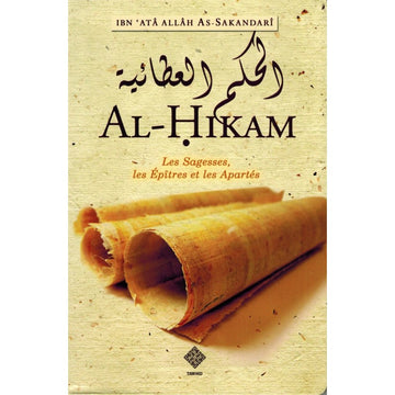Al-hikam - Les Sagesses, Les Épîtres Et Les Apartés - Ibn 'atâ Allah As-sakandarî