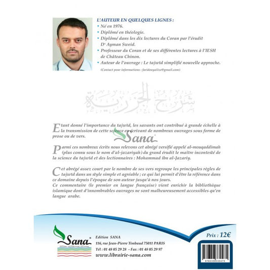 Al-jazariyah (Al Mouqaddimah) - traduction et commentaire en français par Farid Ouyalize - Méthode apprentissage du Tajwīd - résumé