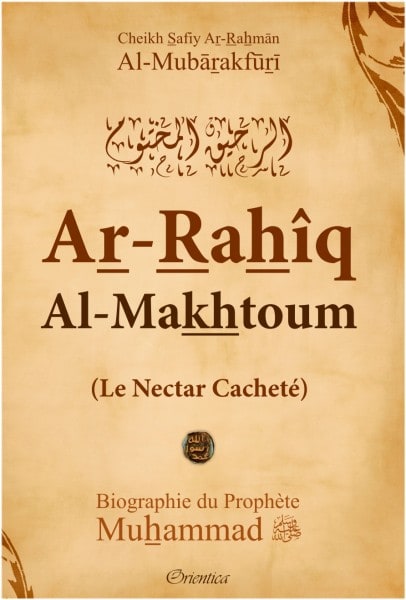 Ar-Rahiq Al-Makhtoum Le nectar cacheté