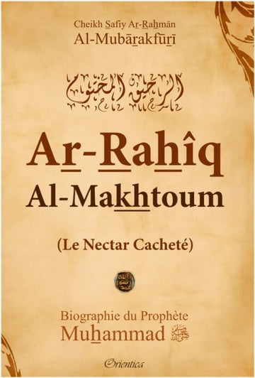 Ar-Rahiq Al-Makhtoum Le nectar cacheté