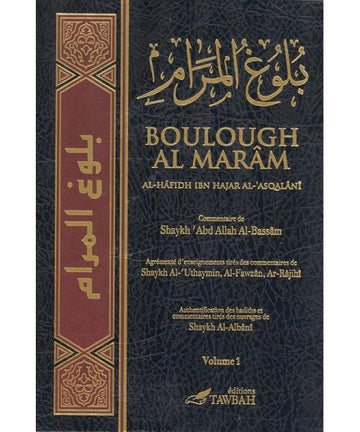 Boulough al-Marâm – Ibn Hajar al-‘Asqalâni