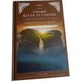 Charh Kitâb At-tawhid - Sheikh Al Islam Muhammad Ibn Abdil'wahhâb - Dine Al Haqq