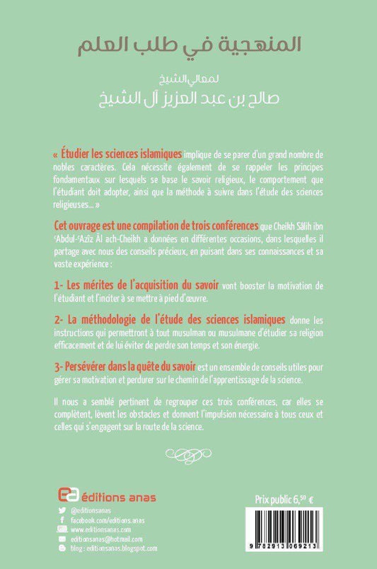 Comment apprendre sa religion ? Sommaire - Cheikh Sâleh Ibn Abdel-Aziz Âli-Cheikh