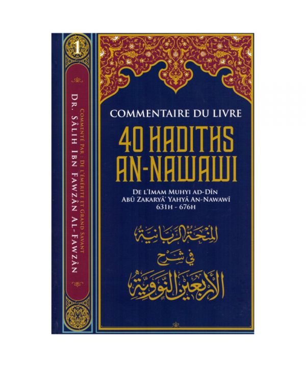 Commentaire Du Livre 40 Hadiths An Nawawi - Dr Al Fawzan - Ibn Badis