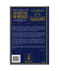 Commentaire Du Livre 40 Hadiths An Nawawi - Dr Al Fawzan - Ibn Badis