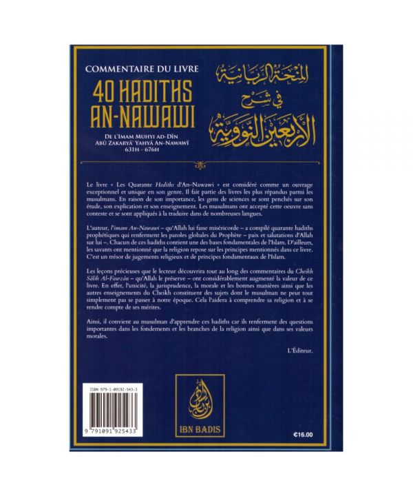 Commentaire Du Livre 40 Hadiths An Nawawi - Dr Al Fawzan - Ibn Badis