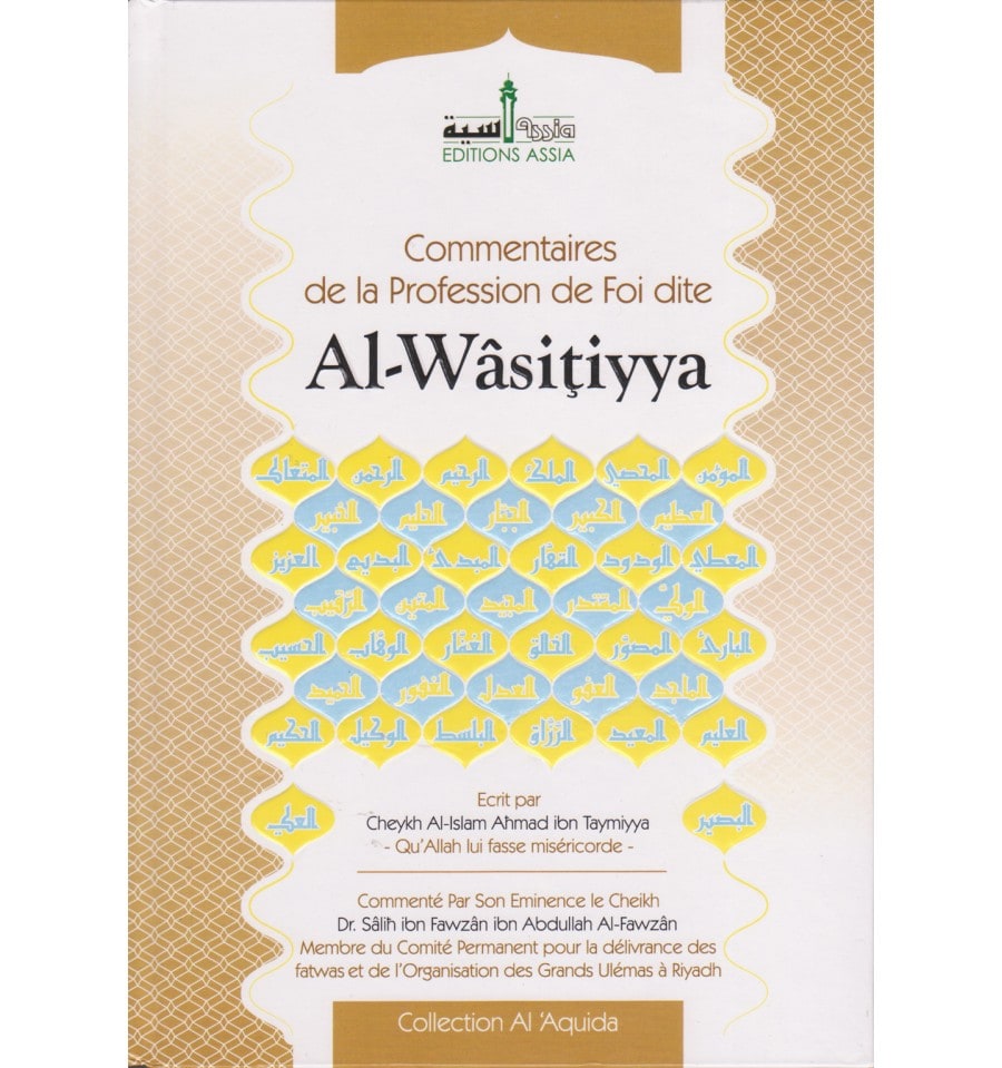Commentaires de la profession de foi dite Al Wâsitiyya de Shaykh Al Islam Ibn Taymiyya publié par l'édition Assia