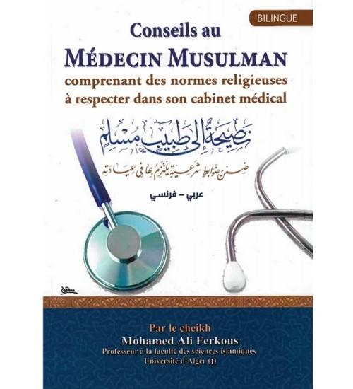 Conseils au médecin musulman – Cheikh Ferkous