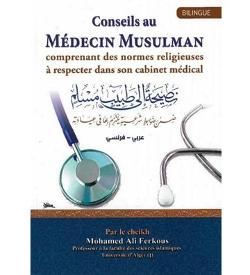 Conseils au médecin musulman – Cheikh Ferkous