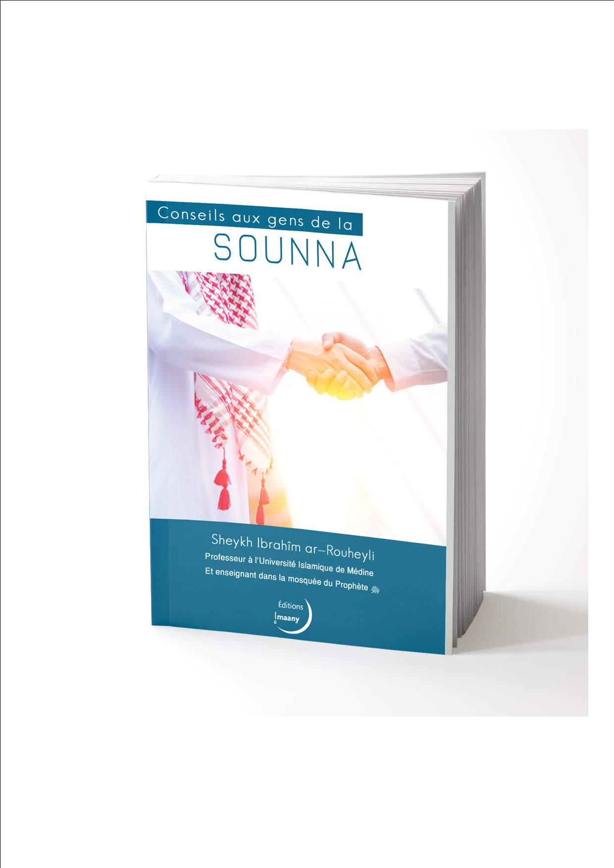Conseils aux gens de la Sounna - Ibrahîm ar-Rouheyli - Imaany