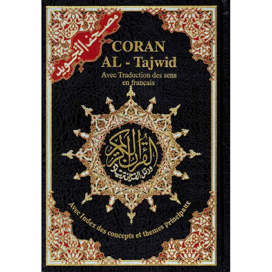 Coran al-tajwid avec traduction des sens en français - Noir - دار المعرفة