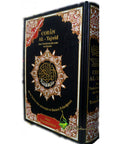 Coran Al-Tajwid Français - Arabe - Phonétique - 17 X 24.50 cm - Al Maarifa