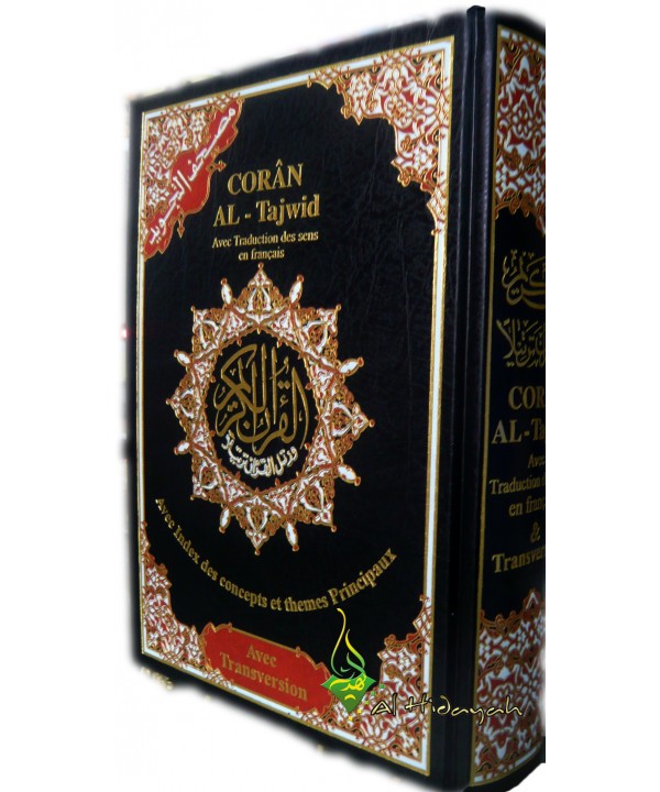 Coran Al-Tajwid Français - Arabe - Phonétique - 17 X 24.50 cm - Al Maarifa