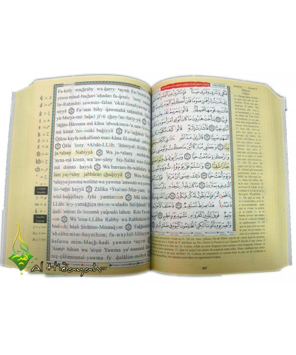 Coran Al-Tajwid Français - Arabe - Phonétique - 17 X 24.50 cm - Al Maarifa