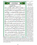 Coran Al Tajwid - Grand Format - Français / Arabe - 17 X 24.50 cm - Al Maarifa