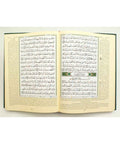 Coran Al Tajwid - Grand Format - Français / Arabe - 17 X 24.50 cm - Al Maarifa