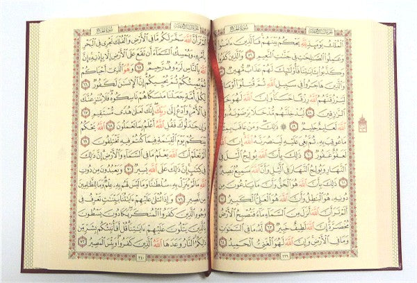  Coran Spécial Mosquée - Lecture Hafs - Orientica