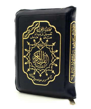 Coran Arabe Tajwid de Poche Zipper - 15 x 22 cm - Hafs - Al Maarifa