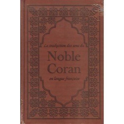 The Translation of the Meanings of the Noble Quran into French Language - Brown - Mohammad Hamidallah - Orientica