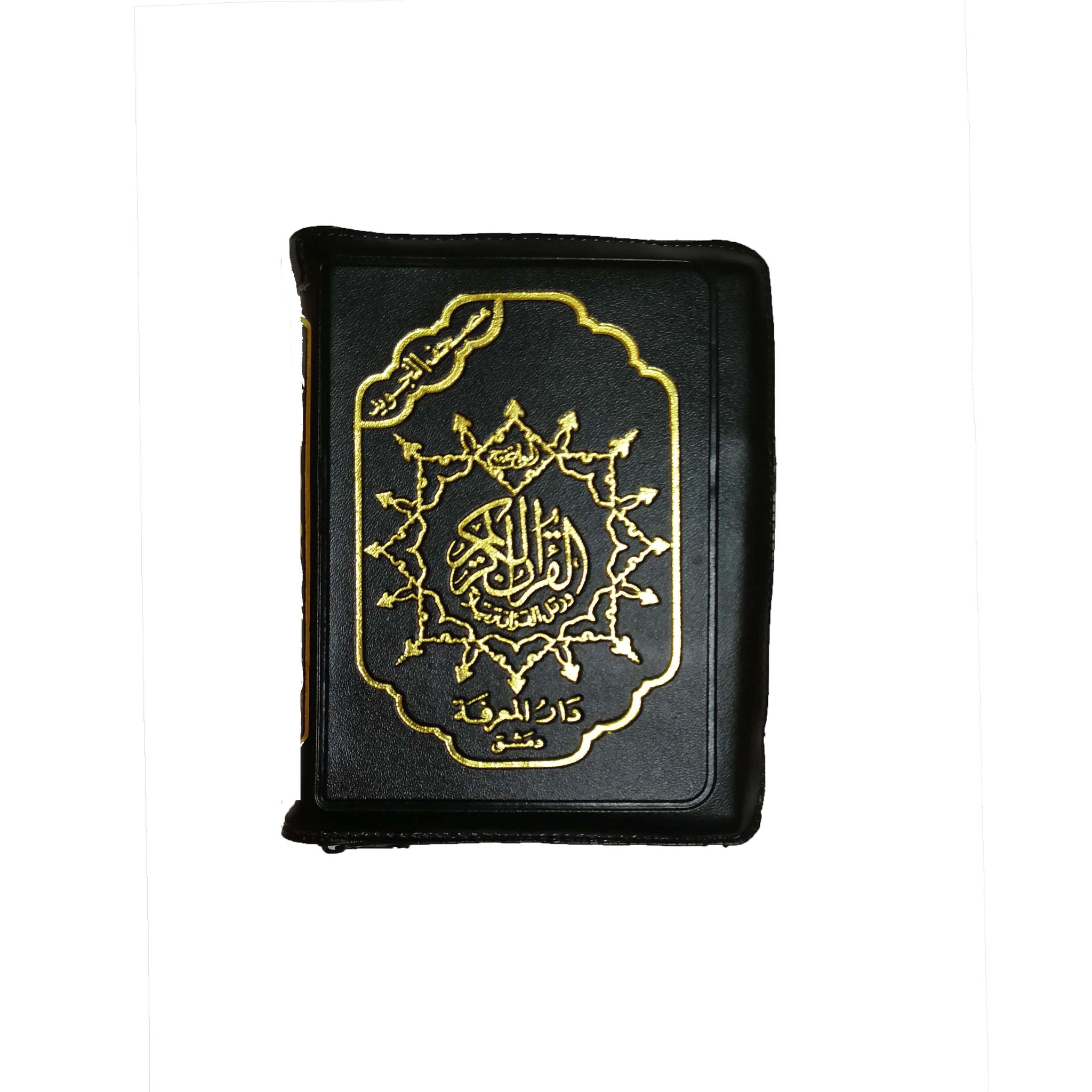 Coran de Poche Noir Cuir - Arabe