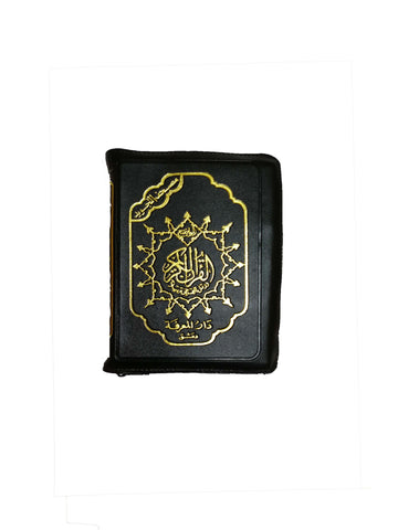 Coran de Poche Noir Cuir - Arabe