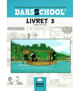 Méthode Darsschool livret 3 - Bdouin