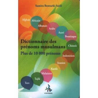 Dictionary of Muslim first names - More than 10,000 first names - Universal