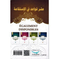 Dix Règles Relatives À La Droiture - Cheikh 'abd Ar-razzak Al-badr - Ibn Badis