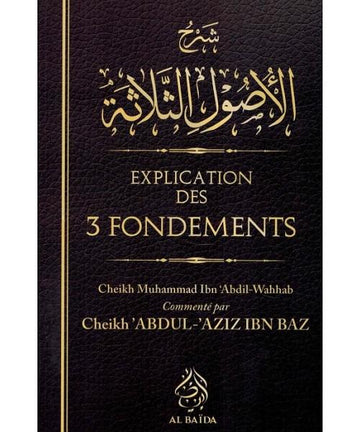Explication des 3 fondements – Cheikh Ibn Bâz