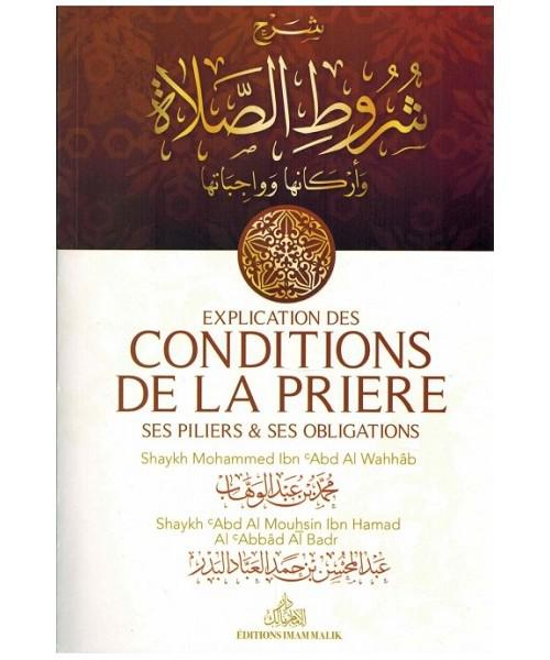 Explication des conditions de la prière – Cheikh ‘Abdel-Mouhsin el-‘Abbâd