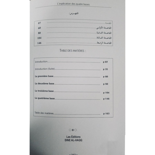 Explication Des Quatre Bases - Cheikh Abderrazzaq Al Badr - Dine Al Haqq