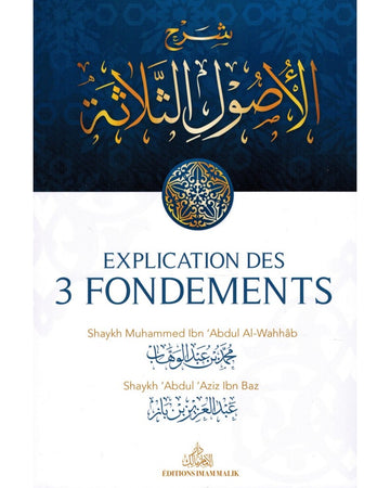 Explications des 3 Fondements - Shaykh Ibn Bâz - Imam Malik