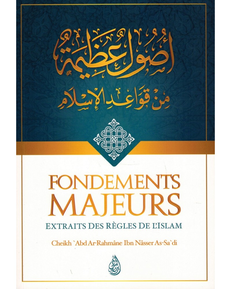 Fondements Majeurs - Extraits Des Règles De L'islam - Abd Ar-rahmân As-Sa'di - Ibn Badis