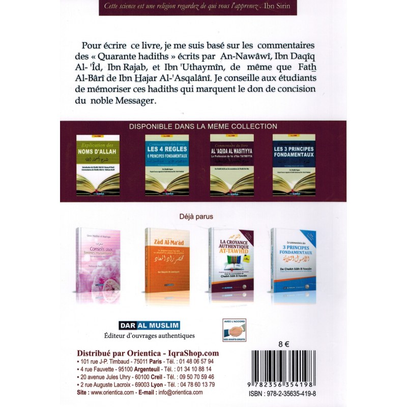 Commentaire du livre 40 Hadiths An-Nawawi - Cheikh 'Abd Al Muhsin Al-'Abbad - Dar Al Muslim