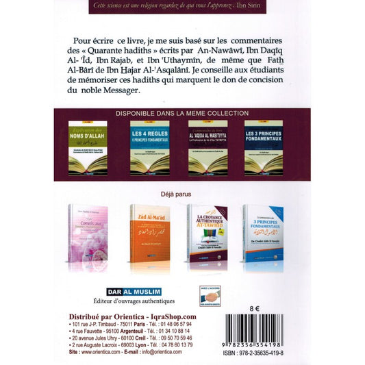 Commentaire du livre 40 Hadiths An-Nawawi - Cheikh 'Abd Al Muhsin Al-'Abbad - Dar Al Muslim