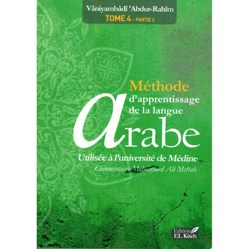 MÉTHODE DE MÉDINE - ARABE - TOME 4 PARTIE 2 - Vâniyâmbâdî 'Abdu-R-Rahîm - EL KITEB
