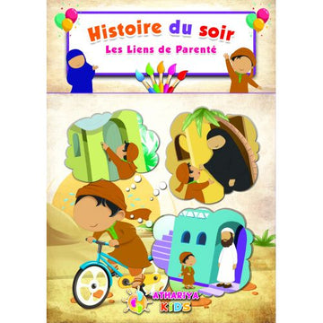 Evening Story: Kinship - Dar El Athariya